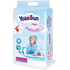 Набор одноразовых пеленок YokoSun 60х90 см 10 шт