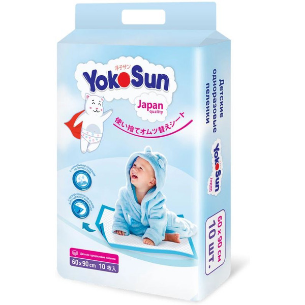 Набор одноразовых пеленок YokoSun 60х90 см 10 шт