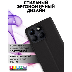 Чехол-книга Bingo Book для HONOR X8b Черный