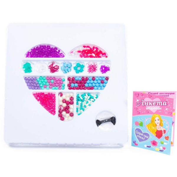 Набор для детского творчества Полесье Красавица (420 элементов) 78469