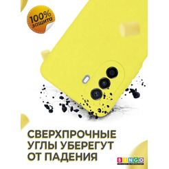 Бампер BINGO Liquid TPU для HUAWEI nova Y70 Желтый