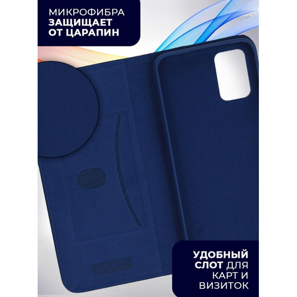 Чехол-книга Bingo New Shell для SAMSUNG A03S Синий