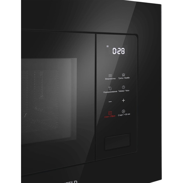 Встраиваемая микроволновая печь MAUNFELD MBMO820SGB10