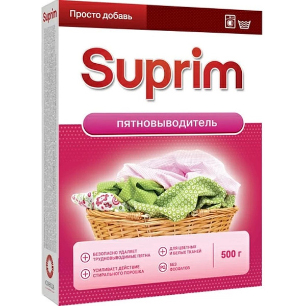 Пятновыводитель Suprim