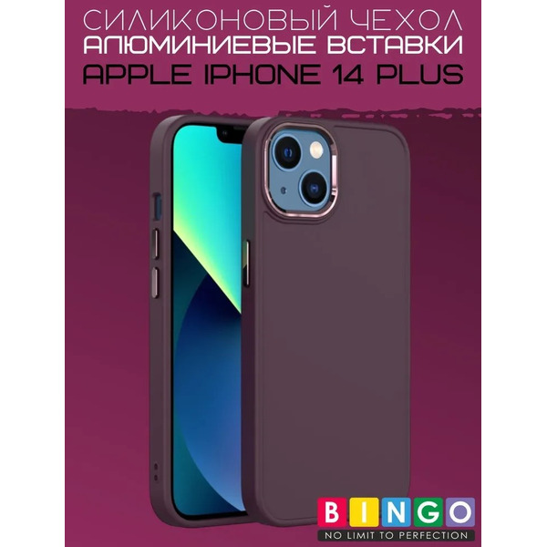 Бампер Bingo Metal для APPLE iPhone 14 Plus Бордовый