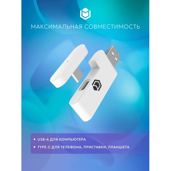 Наушники IO by Red Square Graphite 2 Pro Wireless io341 (белый)