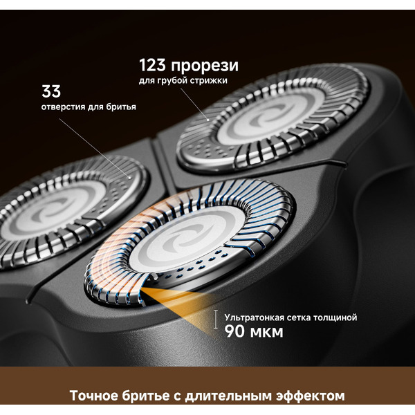 Электробритва Dreame S7 AS01A (черный)