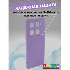 Бампер Bingo Liquid TPU для INFINIX Note 40 Pro/40 Pro+ (фиолетовый)