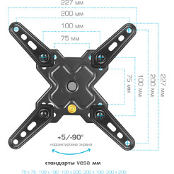Кронштейн для телевизора Arm Media MARS-7