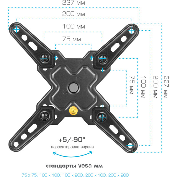 Кронштейн для телевизора Arm Media MARS-7