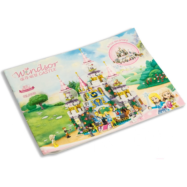 Игрушка конструктор ZHE GAO QL1180