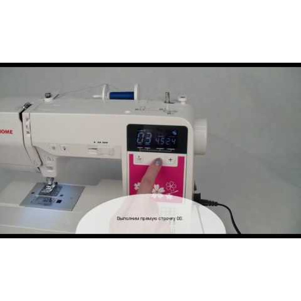 Швейная машина JANOME 450MG