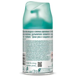 Сменный баллон AIRWICK FRESHMATIC REFILL Дикая роза и санд.дерево 250мл