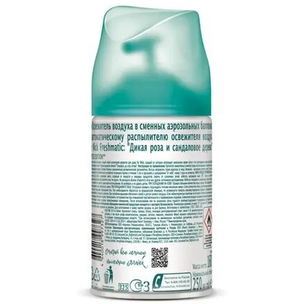 Сменный баллон AIRWICK FRESHMATIC REFILL Дикая роза и санд.дерево 250мл