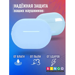 Чехол Bingo Silicone для HUAWEI FreeBuds Pro 2 (голубой)