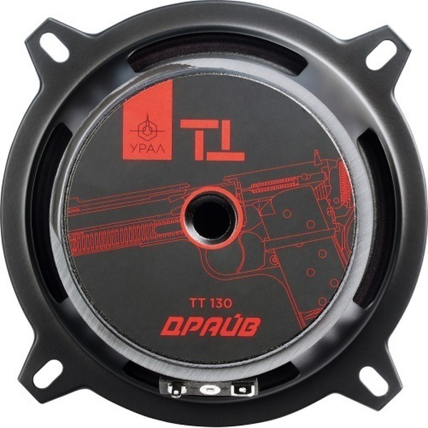 Мидбас Урал ТТ 130 Драйв