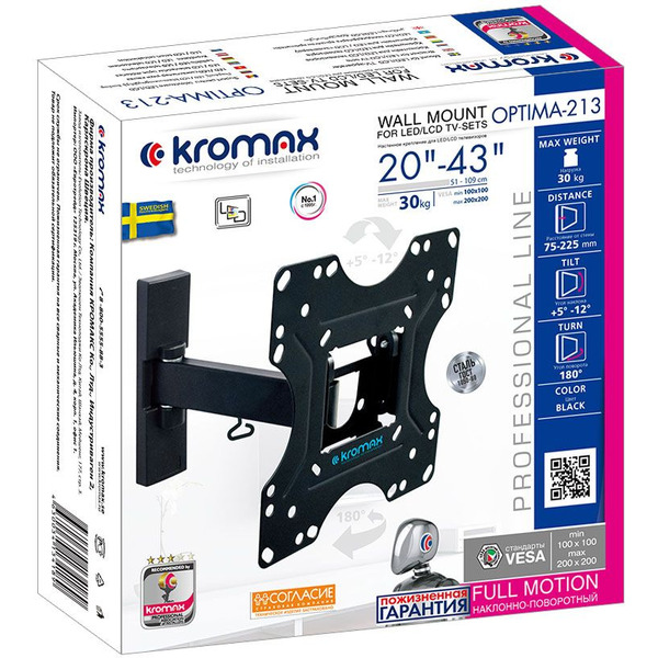 Кронштейн Kromax OPTIMA-213