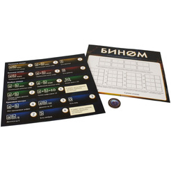 Настольная игра Hobby World 915231 Бином