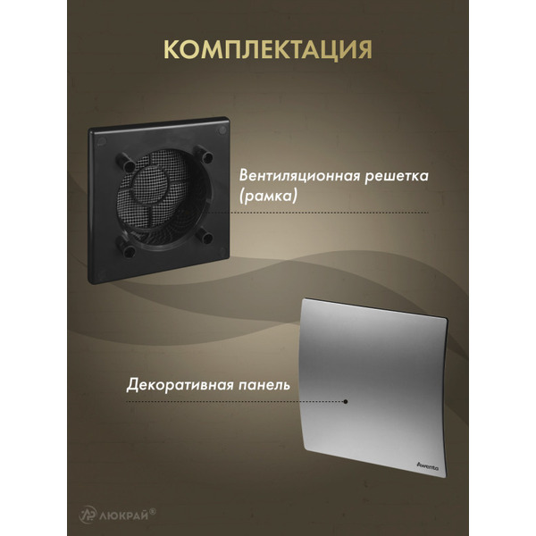 Решетка с панелью Awenta RWO125CZ-PET125