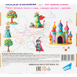 Пластилин для детской лепки GENIO KIDS-ART PV12 12 цветов