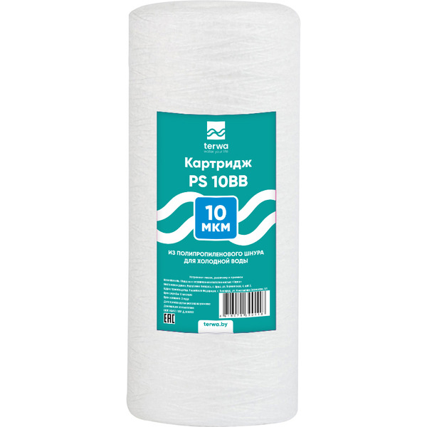 Картридж для механической очистки воды (нить) Terwa PS 10 BB 10 мкм