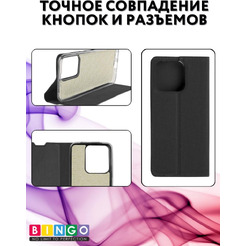 Чехол-книга Bingo Book для XIAOMI Redmi 12C Черный