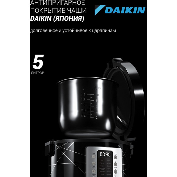 Мультиварка Polaris PMC 5020 Wi-Fi IQ Home (черный)