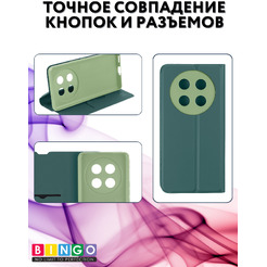 Чехол-книга Bingo Magnetic для HONOR X9c Темно-зеленый