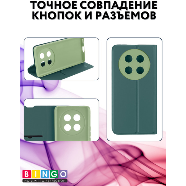 Чехол-книга Bingo Magnetic для HONOR X9c Темно-зеленый