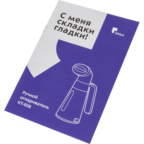 Отпариватель KITFORT KT-928-3