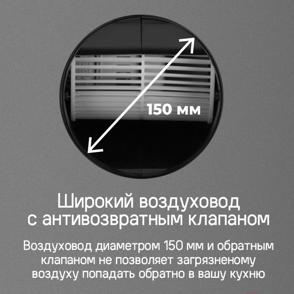 Вытяжка MAUNFELD Box Push 40 (белый)