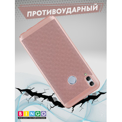 Чехол-накладка Bingo Breathable для P Smart 2019 (розовое золото)