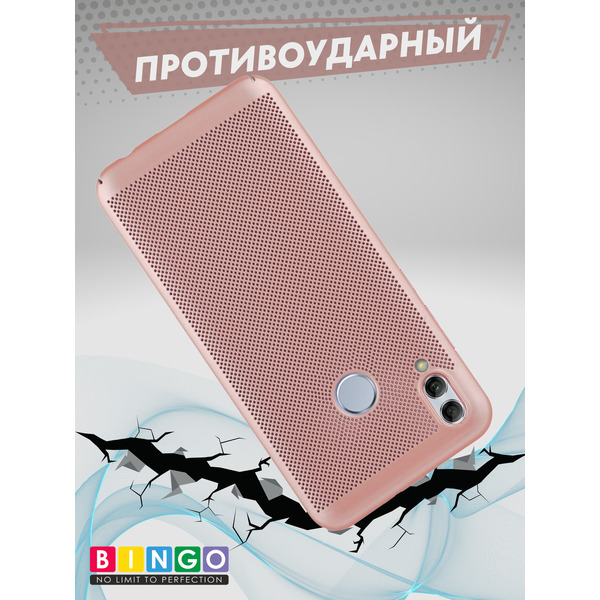Чехол-накладка Bingo Breathable для P Smart 2019 (розовое золото)