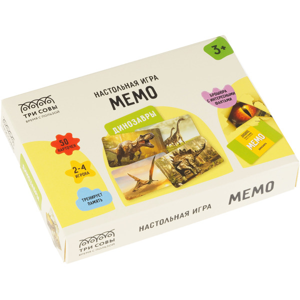 Настольная игра Три совы Мемо. Динозавры