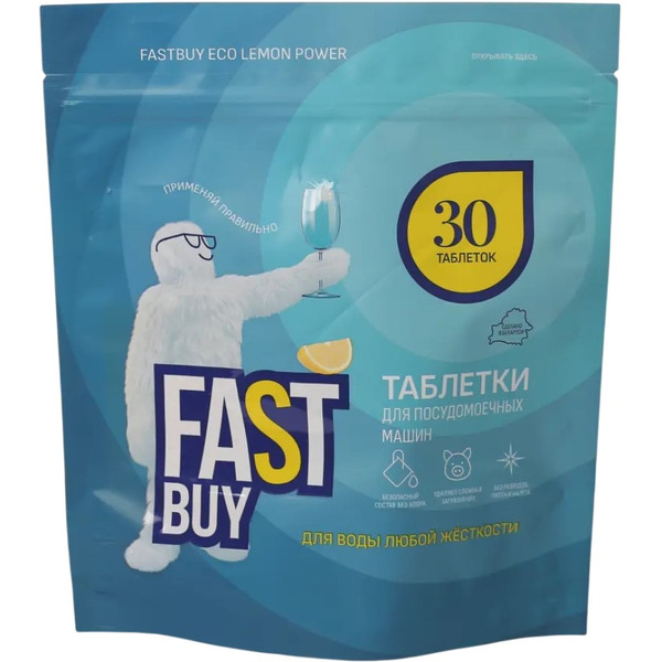 Таблетки для посудомоечной машины FASTBUY ECO Lemon Power, 30 шт
