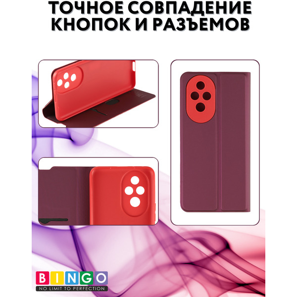 Чехол-книга Bingo Magnetic HONOR 200 Бордовый