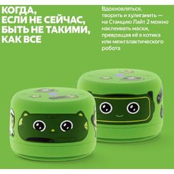 Умная колонка Яндекс.Станция Лайт 2 без часов (YNDX-00028GRN) зеленый