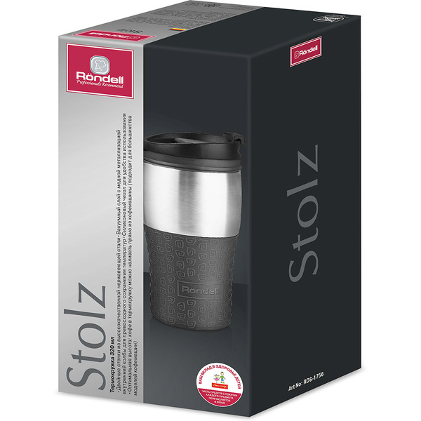 Термокружка Rondell Stolz RDS-1756 320 мл
