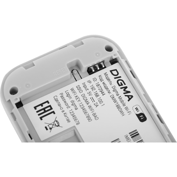 Мобильный 4G Wi-Fi роутер Digma DMW1880 (белый)