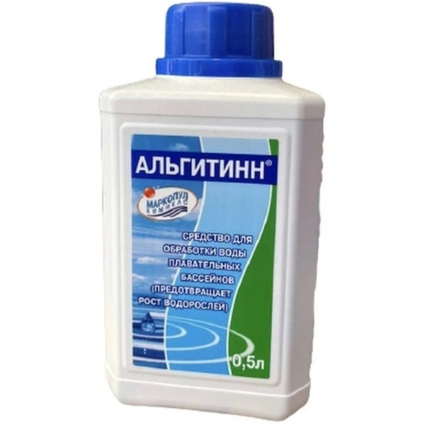 Химия для бассейна Маркопул Кемиклс АЛЬГИТИНН флакон 0.5л (для борьбы с водорослями)