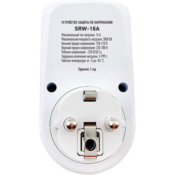 Стабилизатор напряжения Rucelf SRW-16A