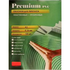 Обложки пластиковые Office Kit PRA300180 (прозрачные, А3, 0, 18 мм, красные, 100 шт.)