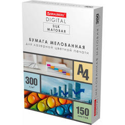 Бумага BRAUBERG 116565 DIGITAL SILK мелованная матовая А4, 300г/м, 150л, д/полноцв. лазер. печати