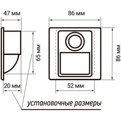 Светильник светодиодный встраиваемый для подсветки стен и ступеней JAZZWAY PWS/R S8686 2w 4000K Sensor