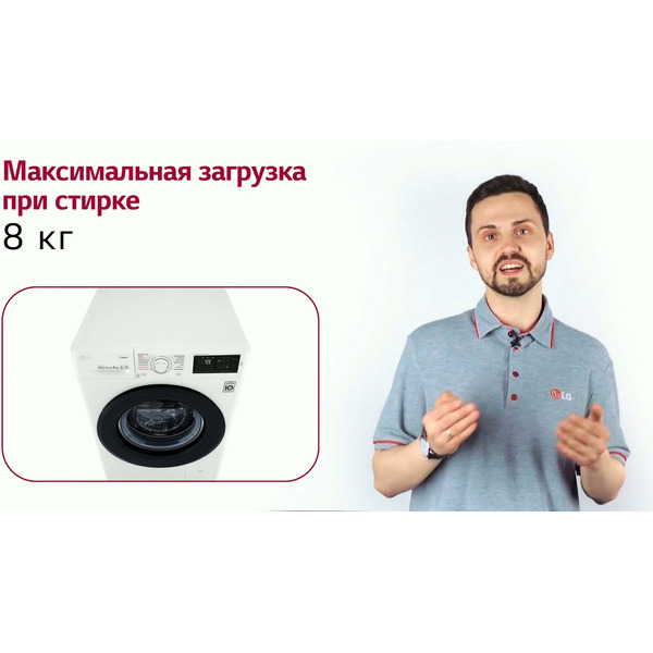 Стиральная машина LG Steam F4M5TS6W