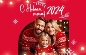 График работы наших магазинов в период новогодних праздников