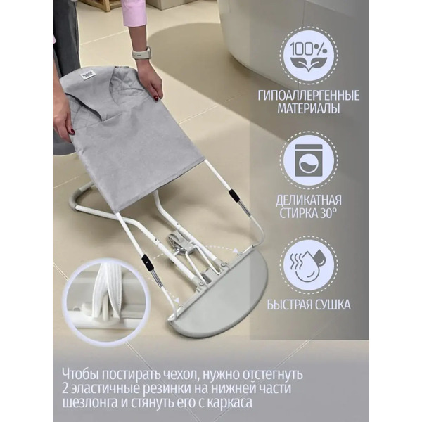 Детский шезлонг Bubago Momo (BG 175-1) Серый