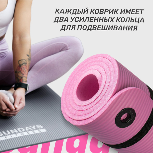 Коврик для йоги и фитнеса Sundays Fitness IR97506 (180x60x1см, розовый)