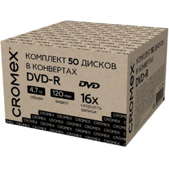 Диск CROMEX DVD-R в конверте КОМПЛЕКТ 50 шт., 4,7 Gb, 16x