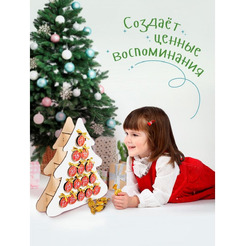 Адвент-календарь "Ёлка" WOODY 05568